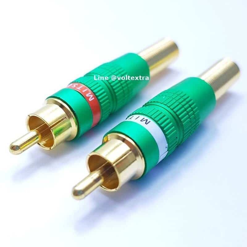 Plug RCA MITSUMI สีเขียว