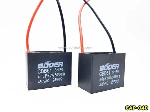 คาปาพัดลม 4.0uF
