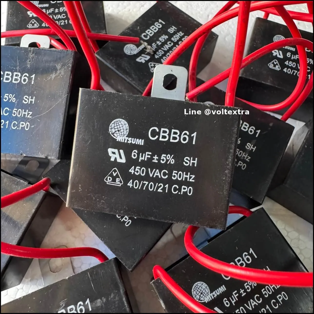 คาปาพัดลม 6.0uF