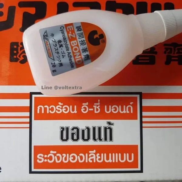 กาวร้อน Easy Bond