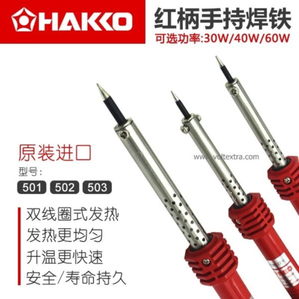 หัวแร้ง Hakko red