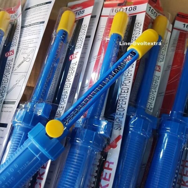 ที่ดูดตะกั่ว