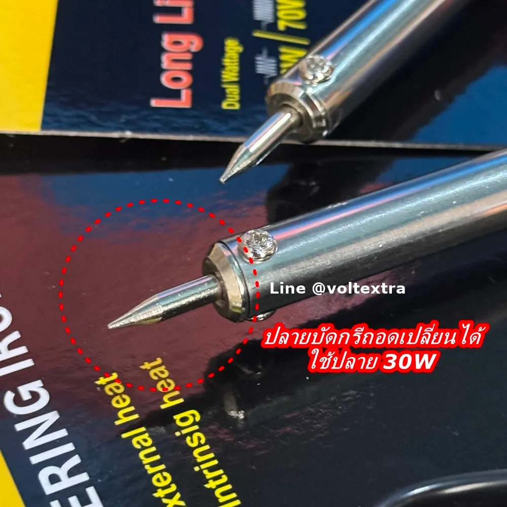 หัวแร้งบัดกรี Sentoshi STS-109 ร้อนเร็ว จับถนัดมือ