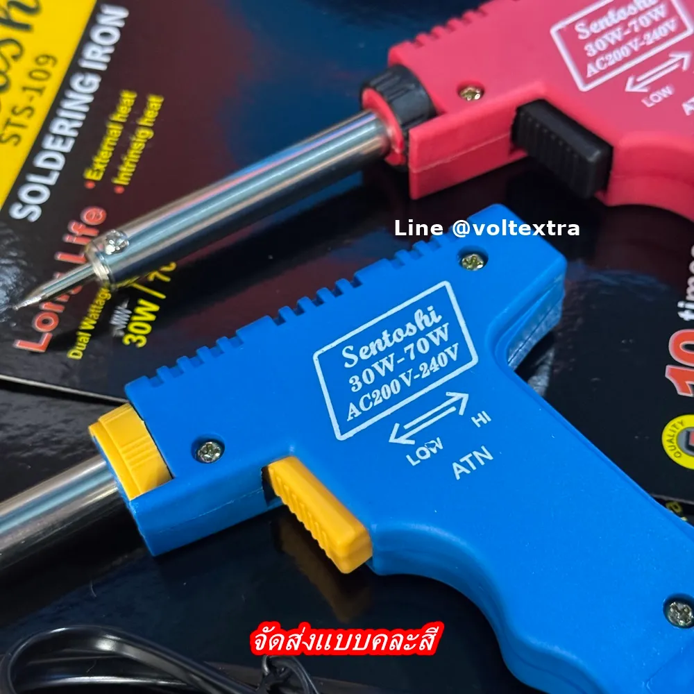 หัวแร้งบัดกรีไฟฟ้า Sentoshi STS-109 อุปกรณ์งานบัดกรี DIY